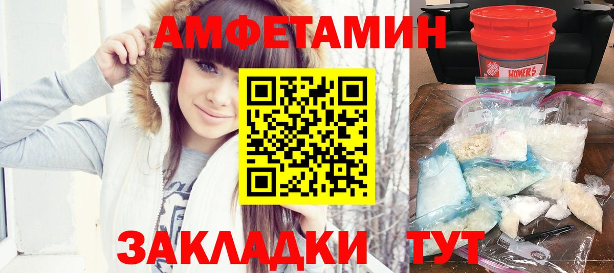 Выкса  Амфетамин  Вход с VPN  Amphetamine VHQ 