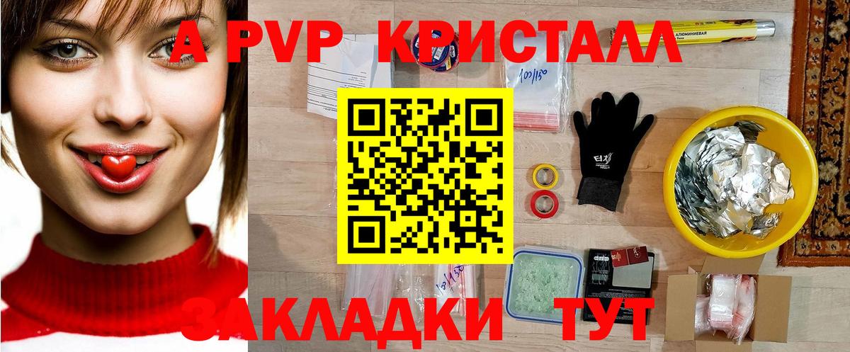 А ПВП СК КРИС Выкса