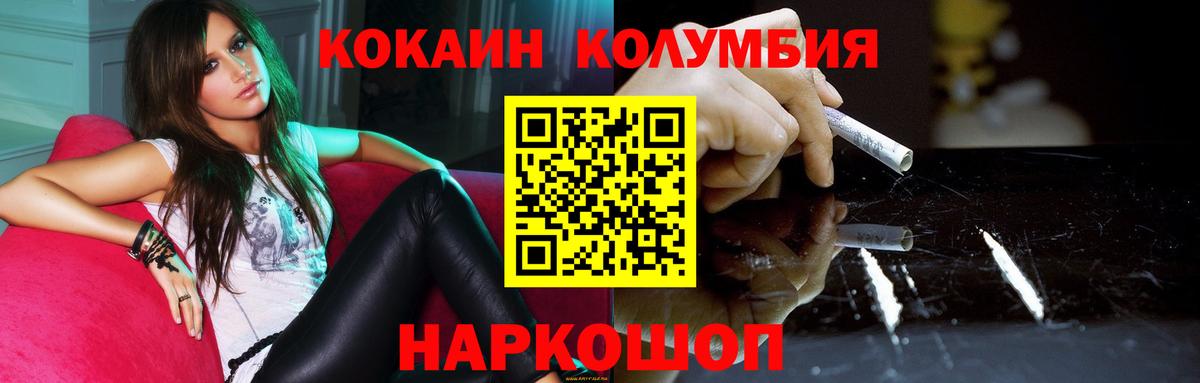 КОКАИН VHQ Выкса