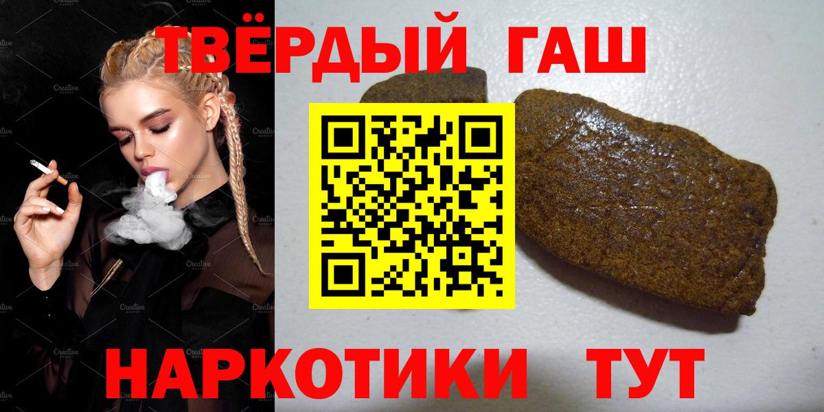 ГАШ VHQ Выкса