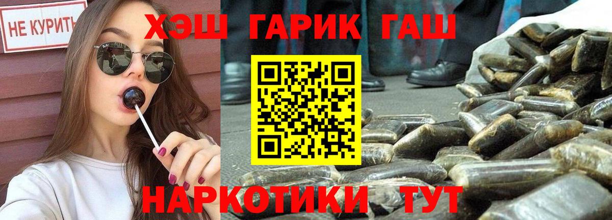 Выкса  Гашиш Premium  Вход с VPN  Гашиш  ГАШ индика сатива 