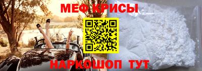 СК Северобайкальск