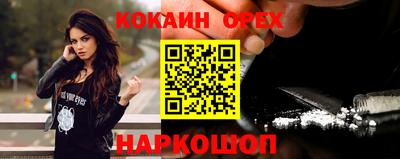 СК Северобайкальск