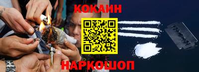 мефедрон VHQ Севастополь