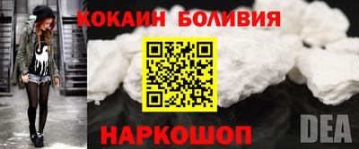 СК Северобайкальск