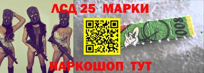 мефедрон VHQ Севастополь