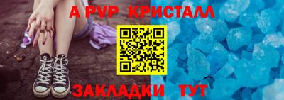 СК Северобайкальск