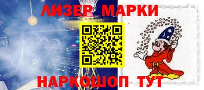 мефедрон VHQ Севастополь