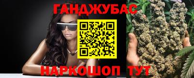 мефедрон VHQ Севастополь