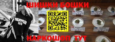мефедрон VHQ Севастополь