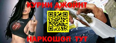 мефедрон VHQ Севастополь