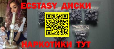 мефедрон VHQ Севастополь