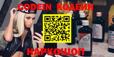мефедрон VHQ Севастополь