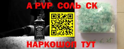 мефедрон VHQ Севастополь