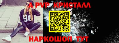 СК Северобайкальск