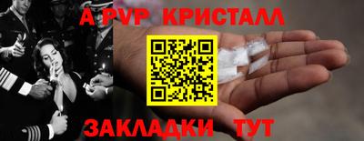 СК Северобайкальск
