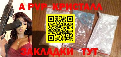 СК Северобайкальск