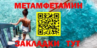 СК Северобайкальск