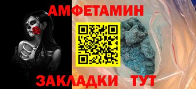 СК Северобайкальск