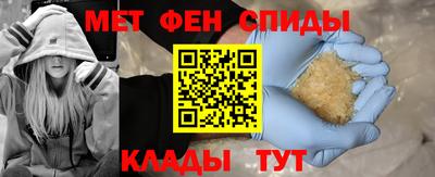 мефедрон VHQ Севастополь