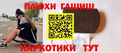 мефедрон VHQ Севастополь