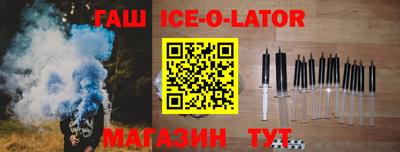 СК Северобайкальск