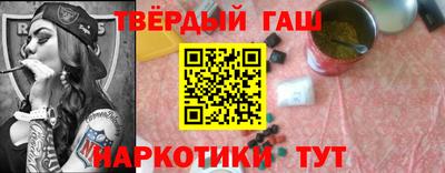 мефедрон VHQ Севастополь