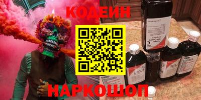 СК Северобайкальск