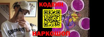 СК Северобайкальск
