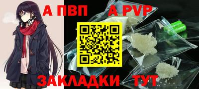 СК Северобайкальск