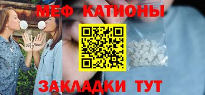 СК Северобайкальск