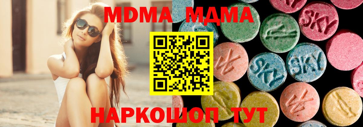 МДМА VHQ Выкса