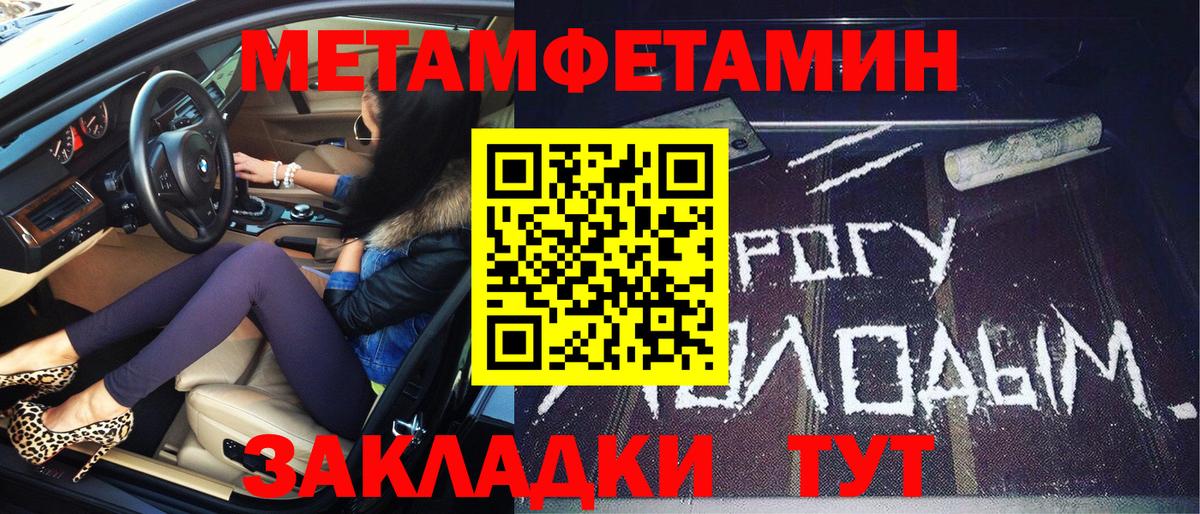 Выкса  Первитин мет  Вход с VPN 