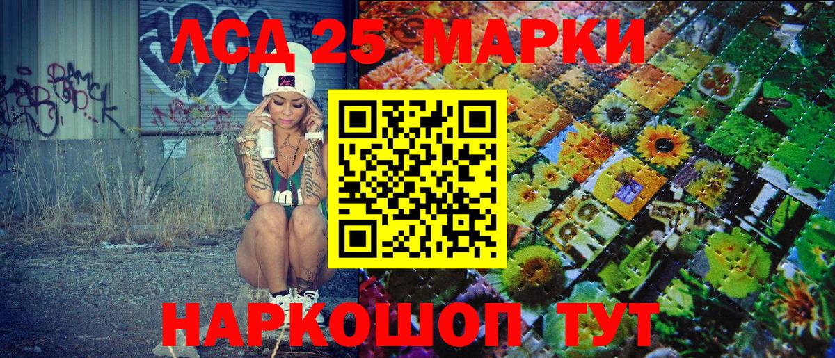 Марки 25I-NBOMe 1,5мг  Марки NBOMe  Выкса  Марки 25I-NBOMe 1,5мг  Вход с VPN 