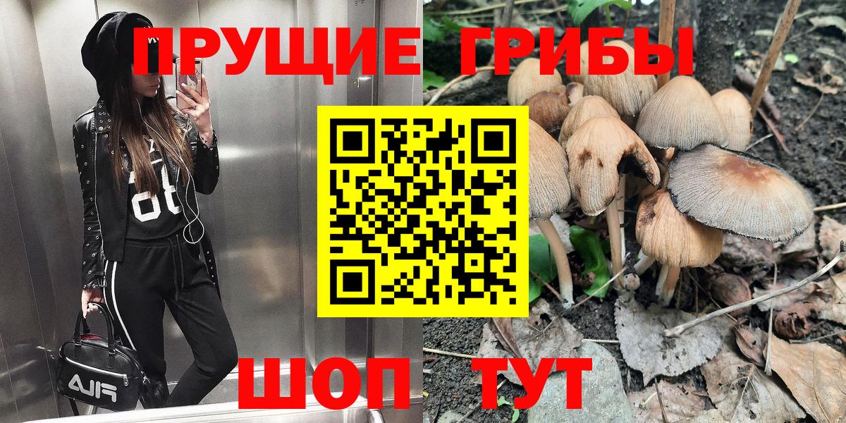 Псилоцибиновые грибы мухоморы Выкса