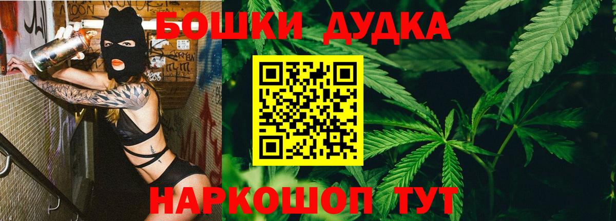 Марихуана индика Выкса