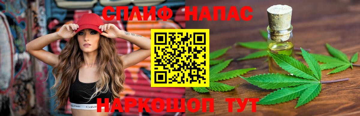 Каннабис семена  Вход с VPN  Бошки марихуана SATIVA & INDICA  Марихуана AK-47  Канабис сатива  Выкса 
